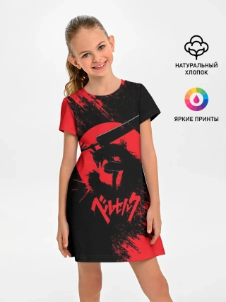 Детское платье / BERSERK red краска