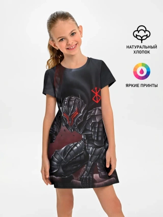 Детское платье / ГАТС БЕРСЕРК аниме