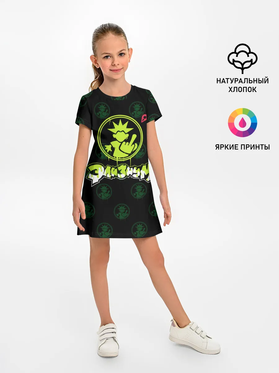 Детское платье / Группа Элизиум