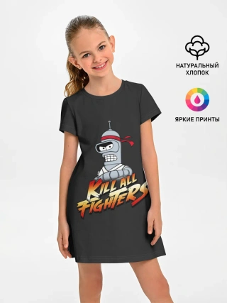 Детское платье / Боец Бендер