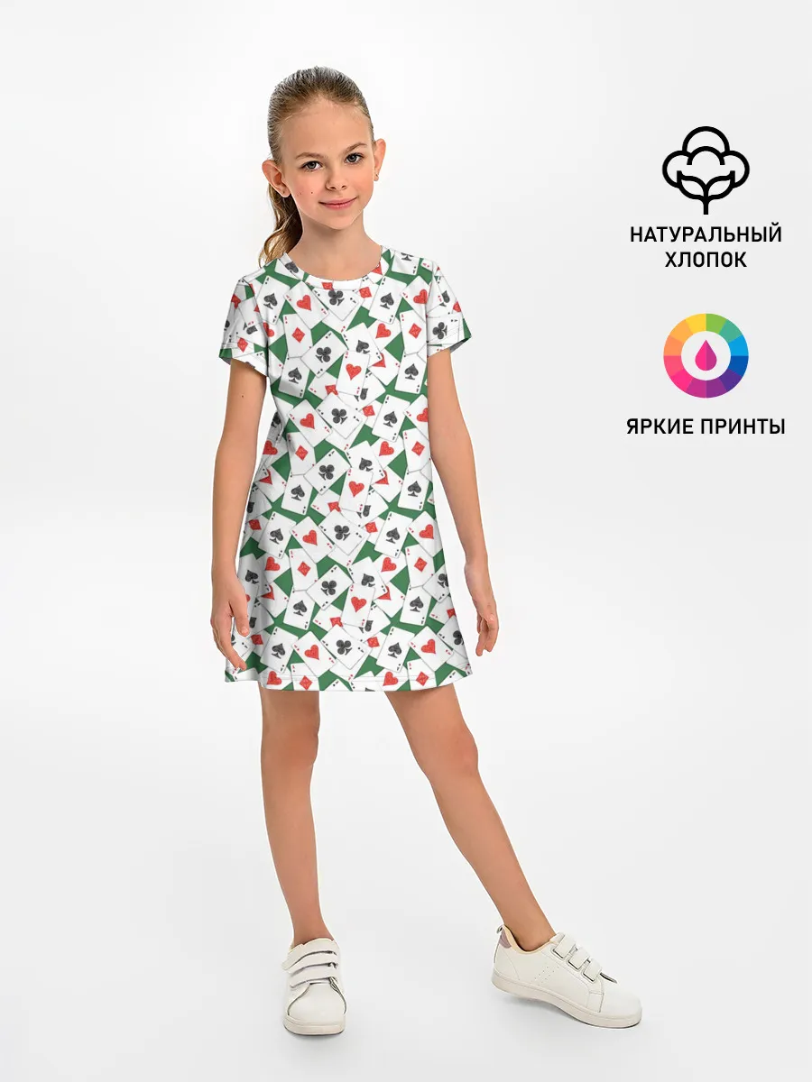 Детское платье / Тузы