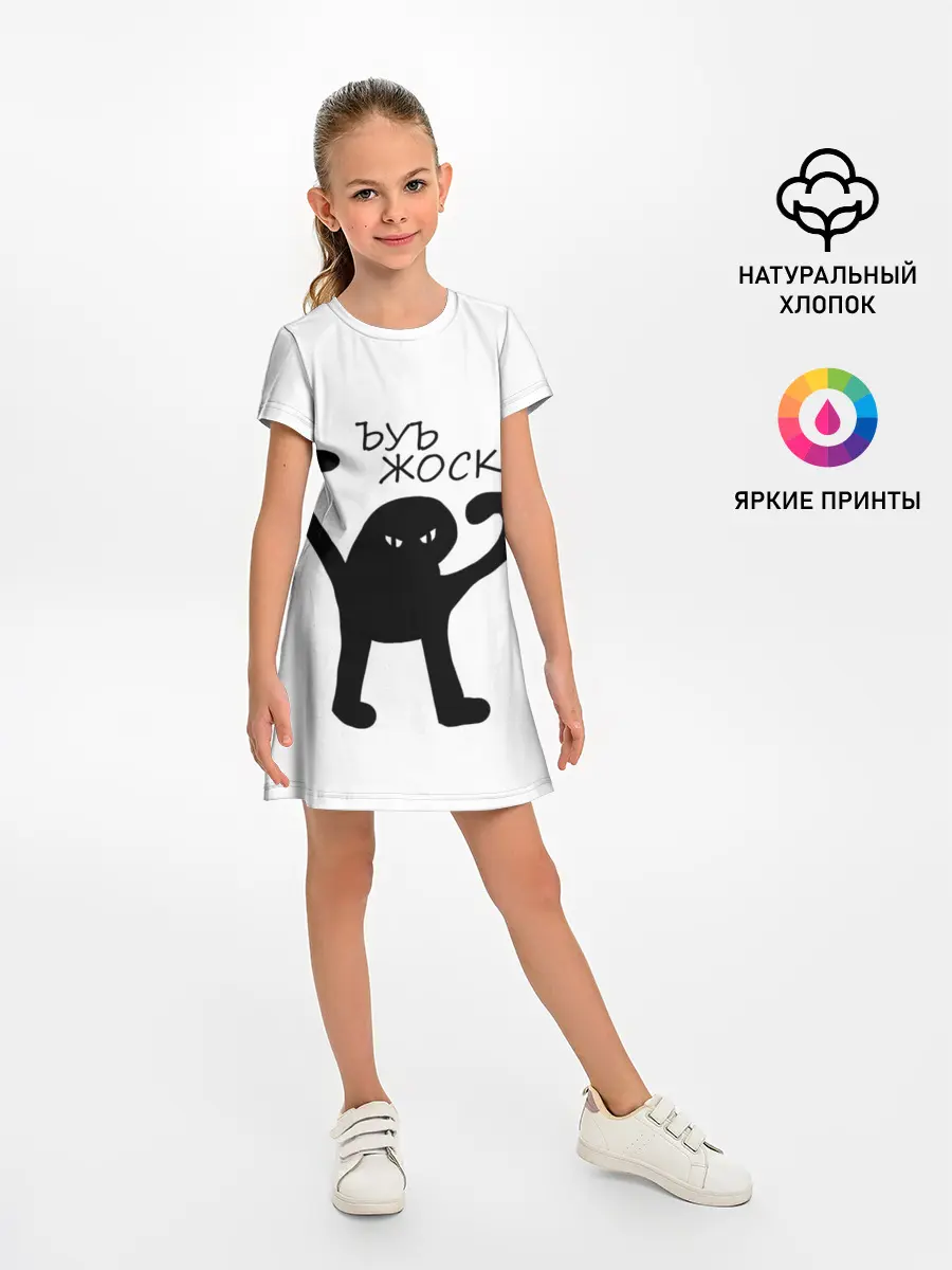 Детское платье / ъуъ, жоска