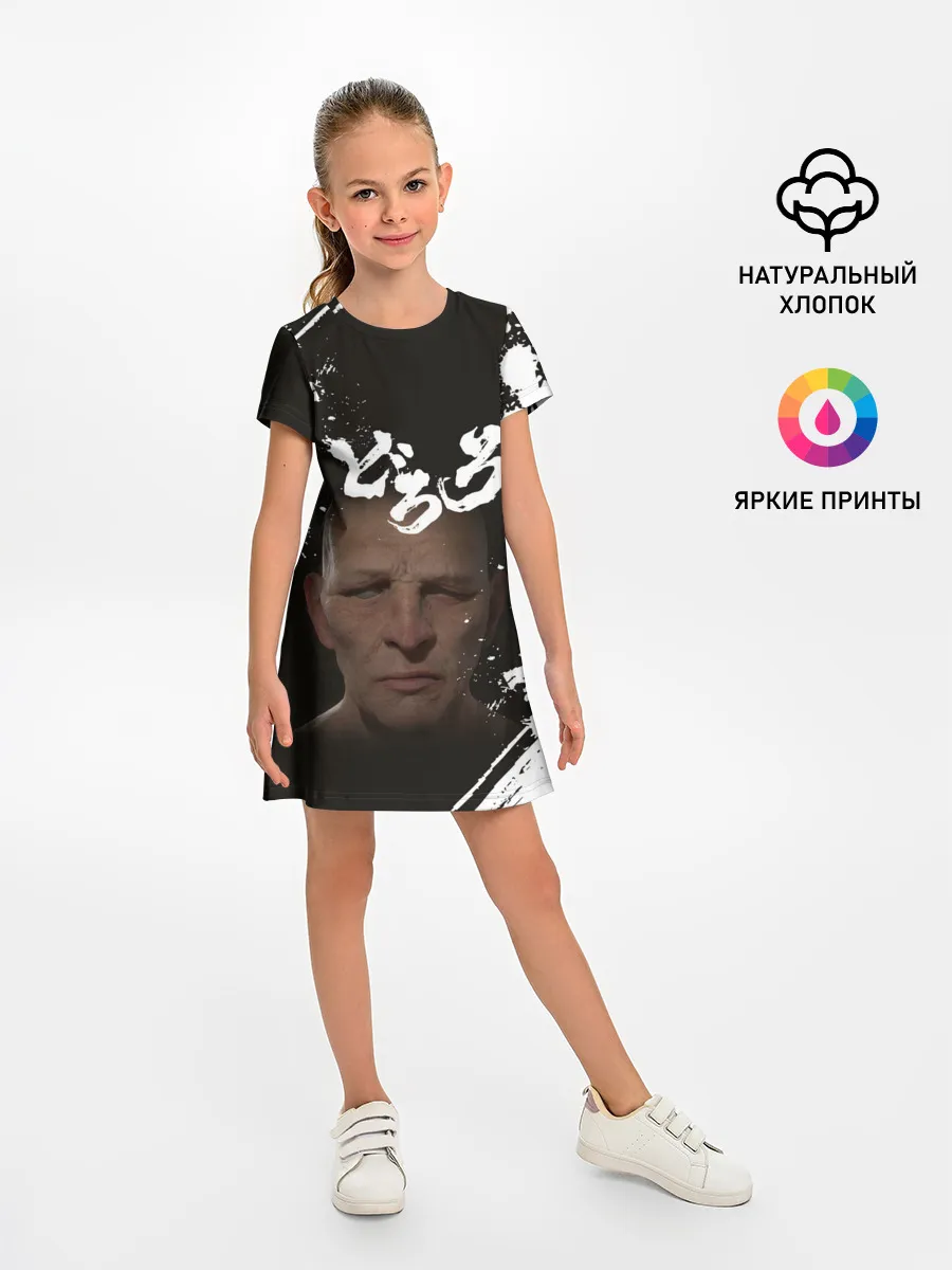 Детское платье / Biwamaru | Бивамару монах