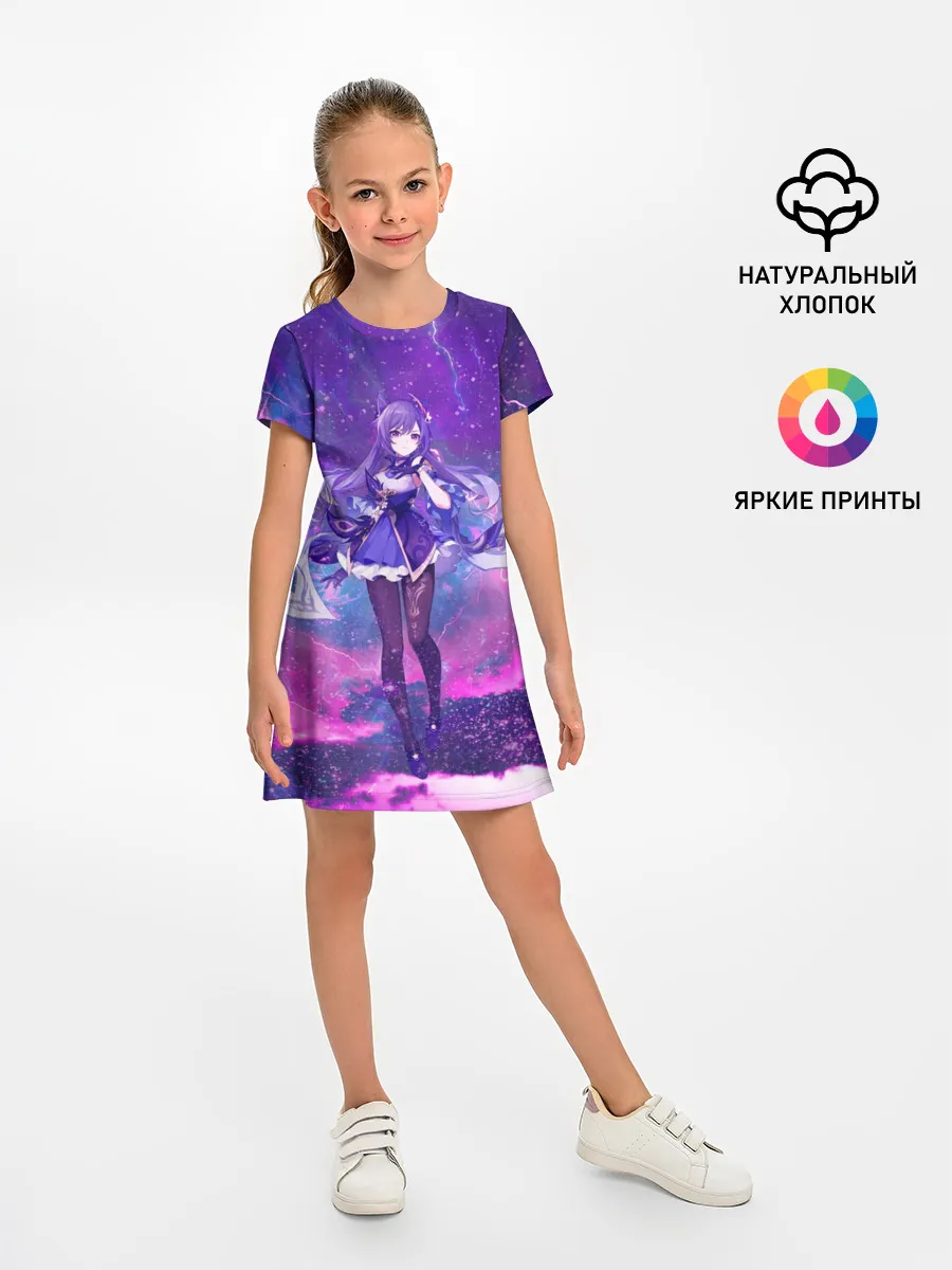 Детское платье / Genshin Impact Кэ Цин