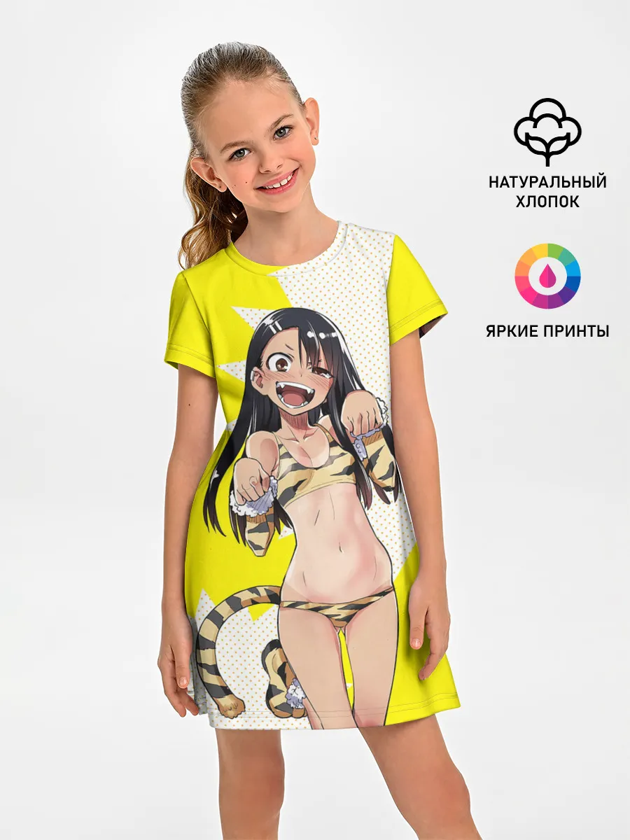 Детское платье / Nagatoro