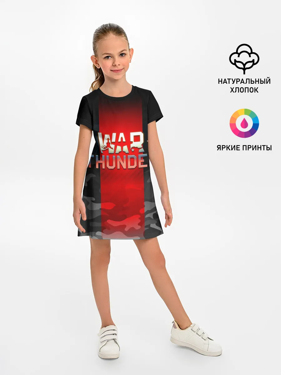 Детское платье / WAR THUNDER / ВАР ТАНДЕР