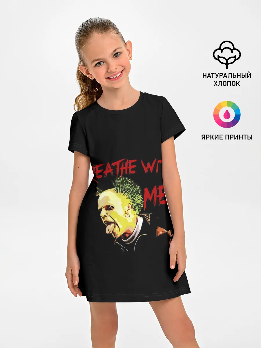 Детское платье / Breathe whith me