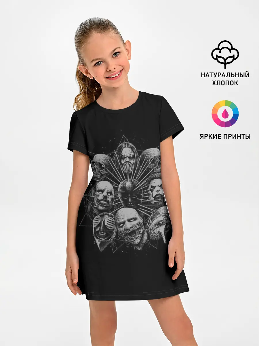 Детское платье / Банда Слипнота