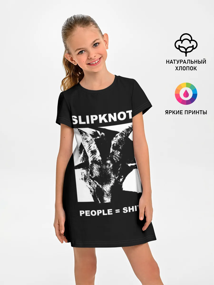 Детское платье / People shit