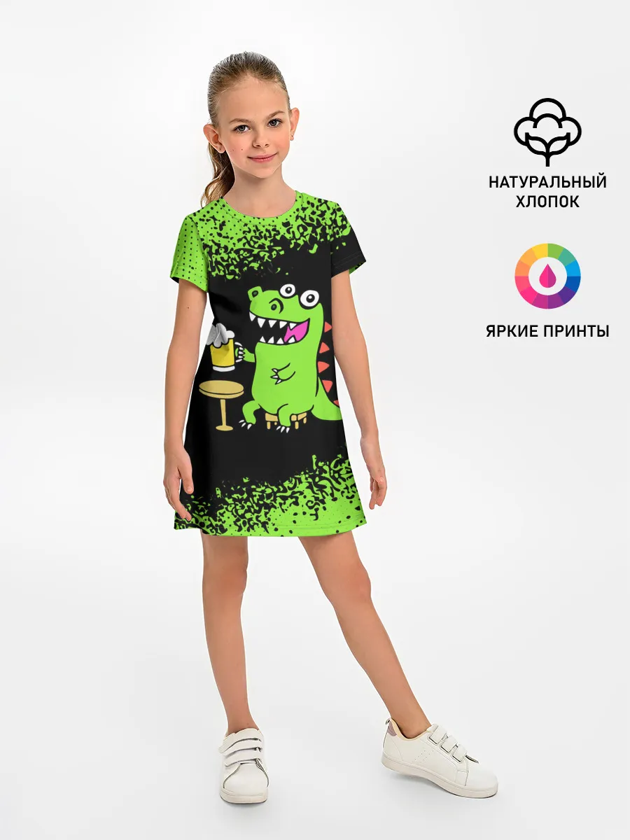 Детское платье / Пивозавр - Краска