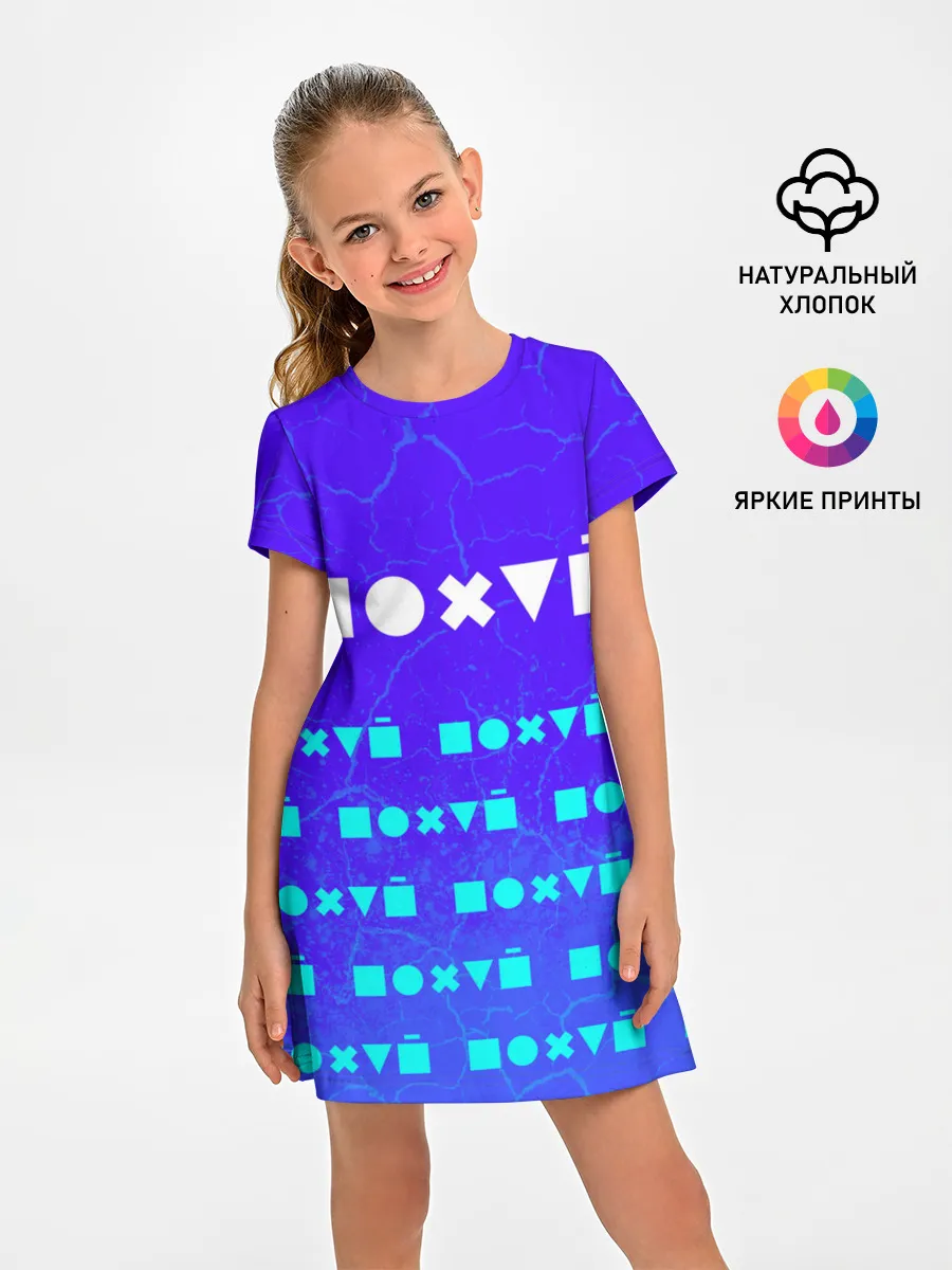 Детское платье / Мне Без Разницы - Краска