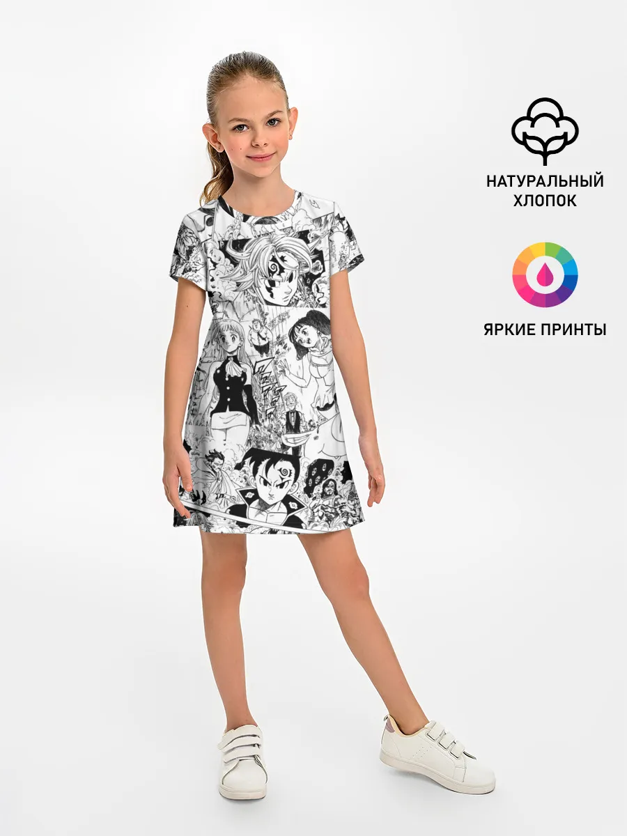 Детское платье / Семь смертных грехов, манга