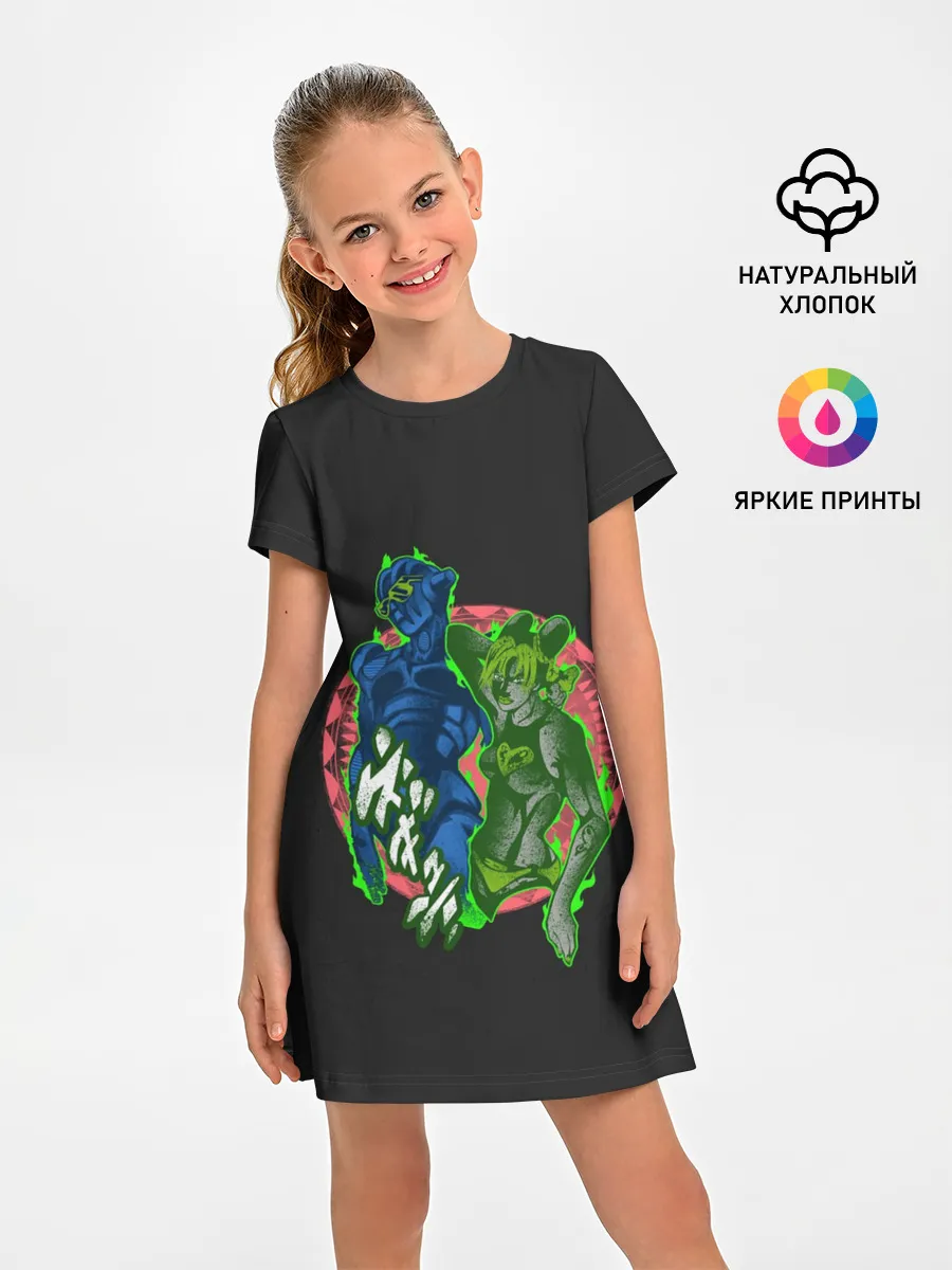 Детское платье / Stone Ocean. JoJo