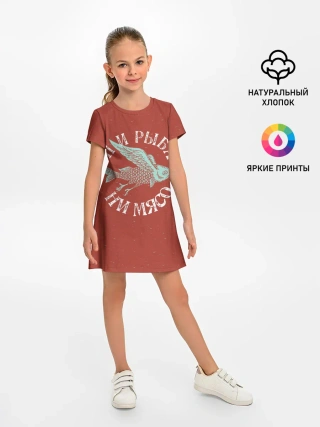 Детское платье / Ни рыба ни мясо