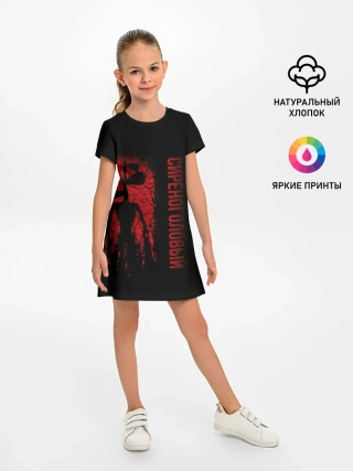 Детское платье / Сиреноголовый Красный