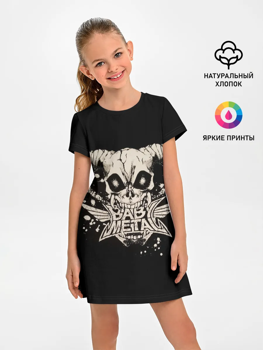 Детское платье / BabyMetal в челюстях демона