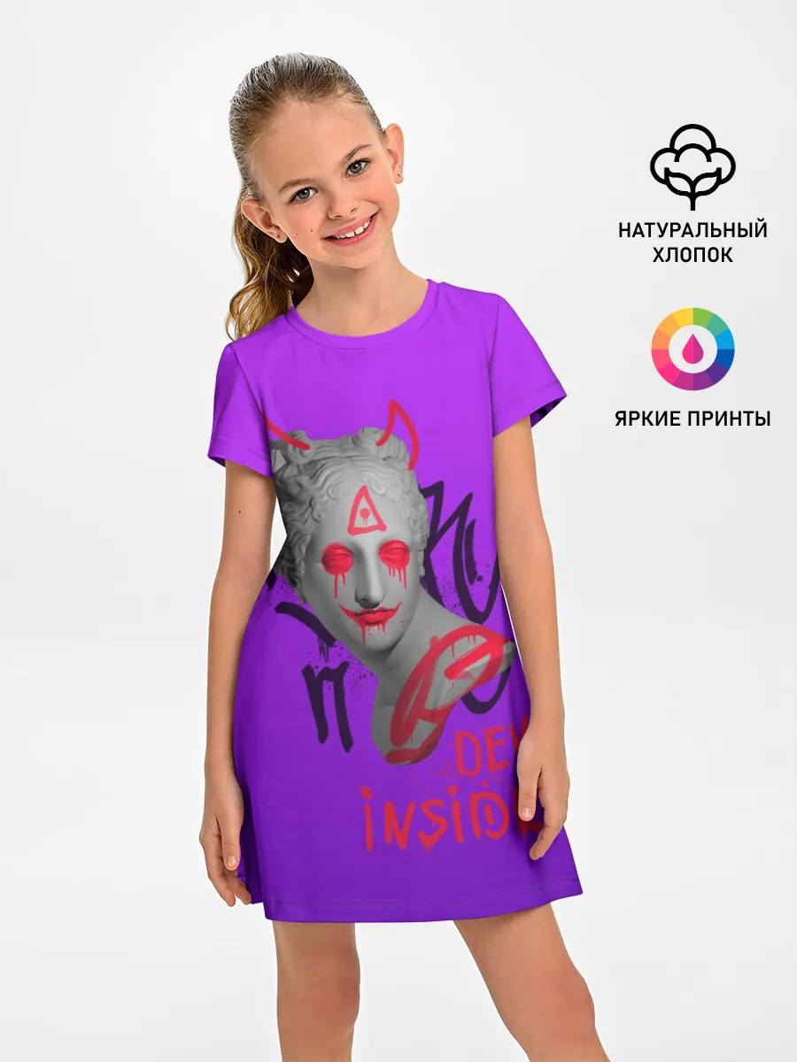 Детское платье / Вандал Арт, ДЬЯВОЛ градиент