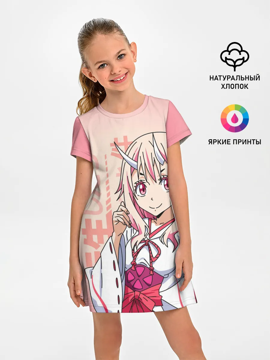 Детское платье / TenSura, Шуна