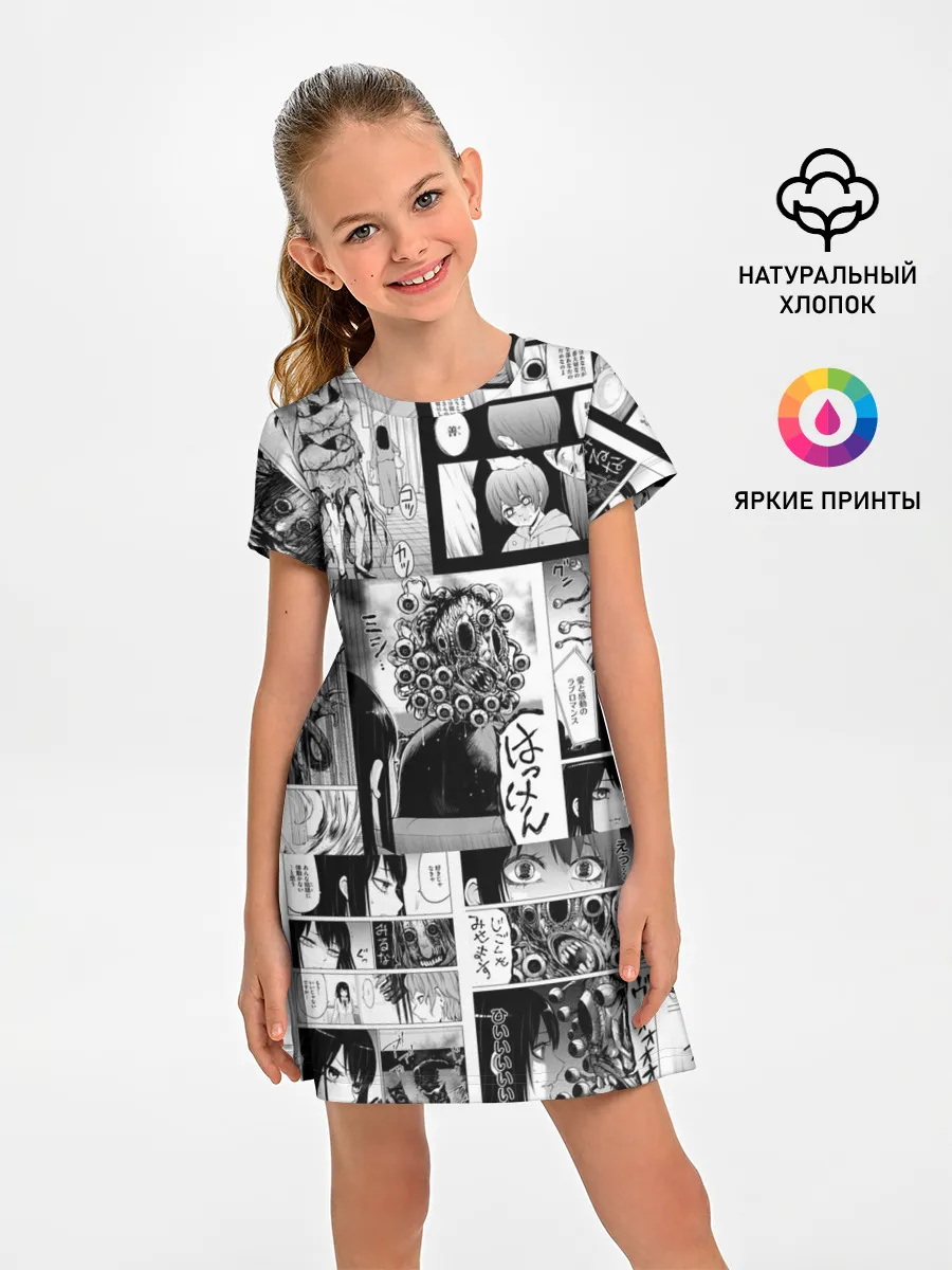 Детское платье / Девочка, которая видит это