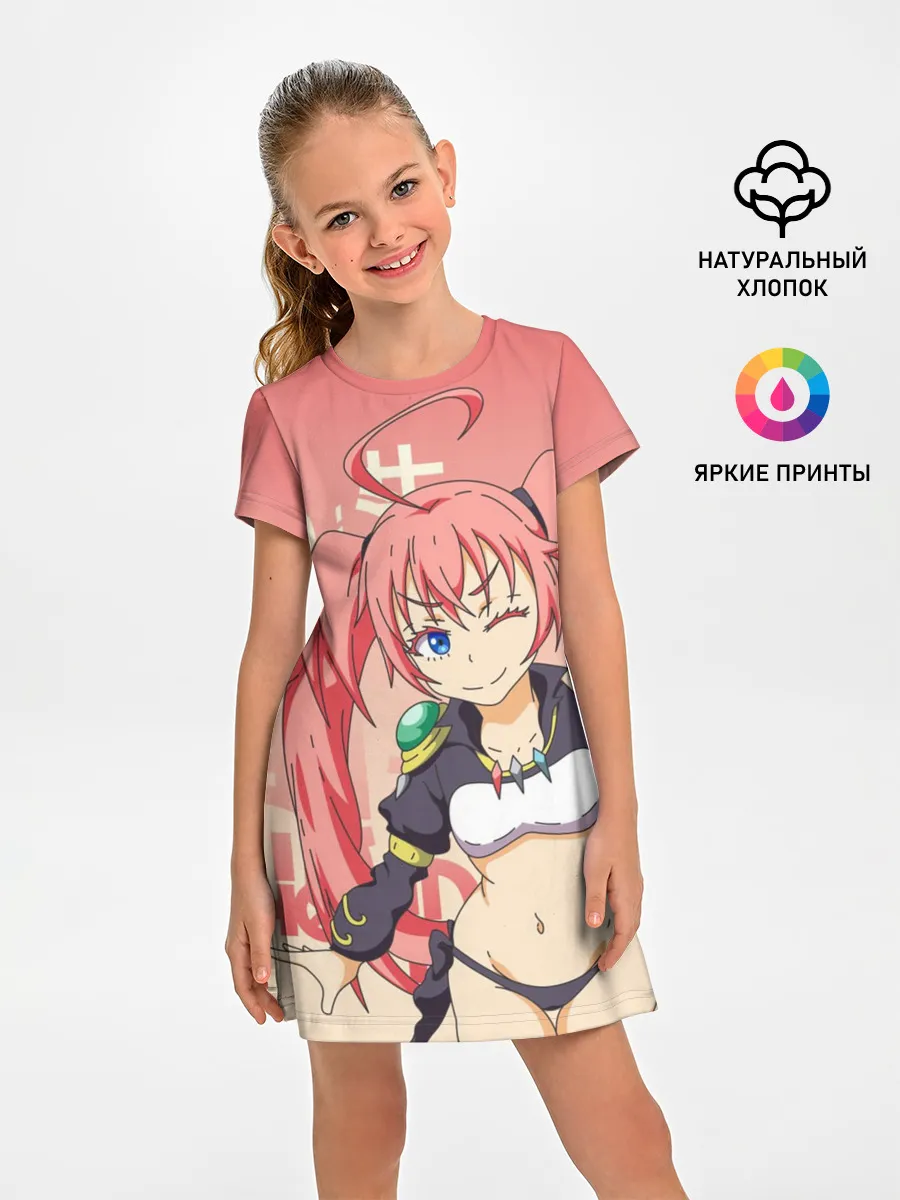 Детское платье / TenSura, Милим