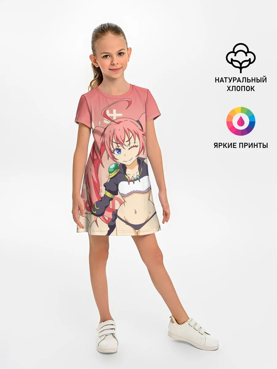 Детское платье / TenSura, Милим