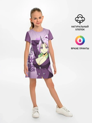 Детское платье / TenSura, Шион