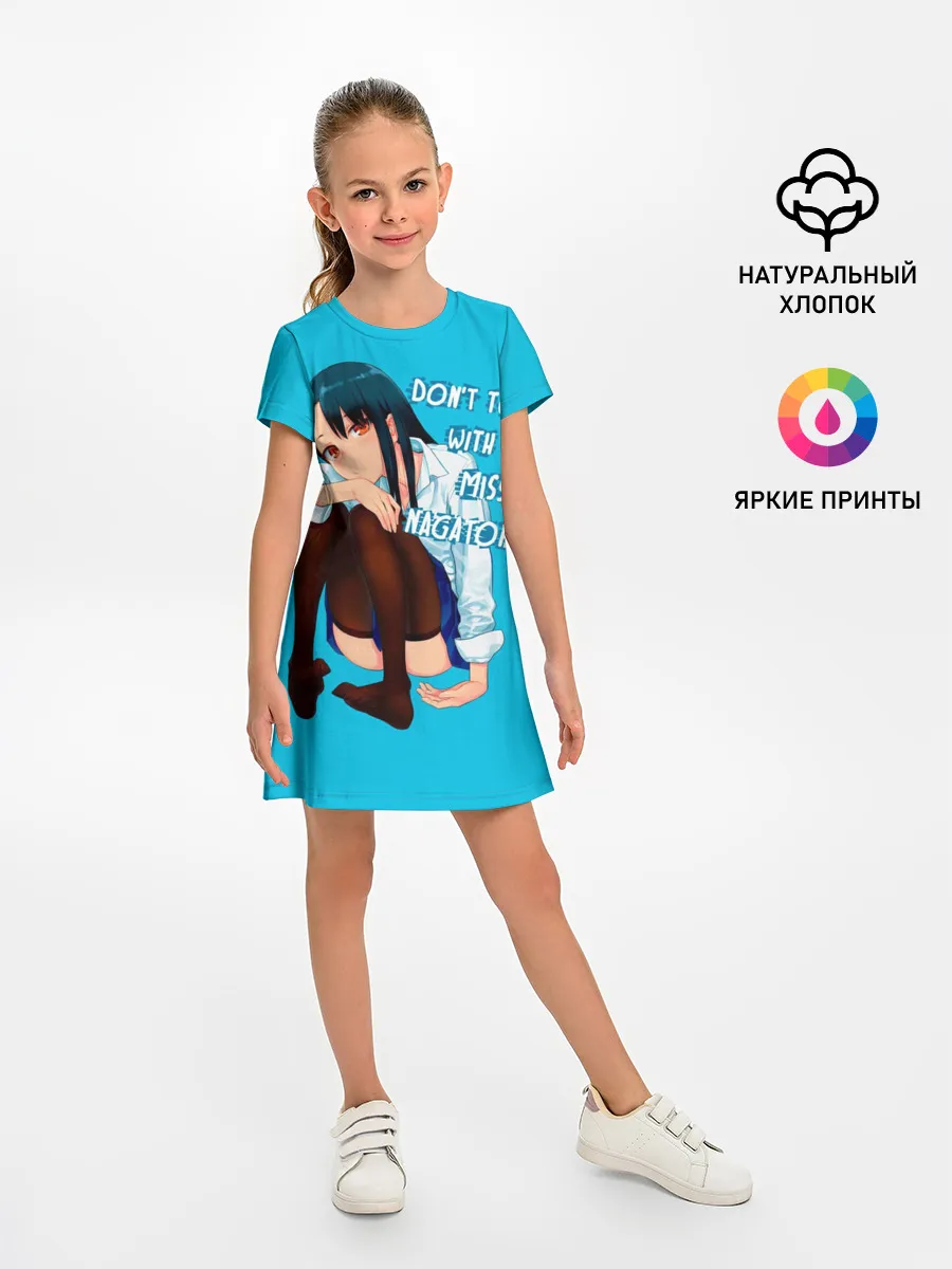 Детское платье / Скучающая Нагаторо