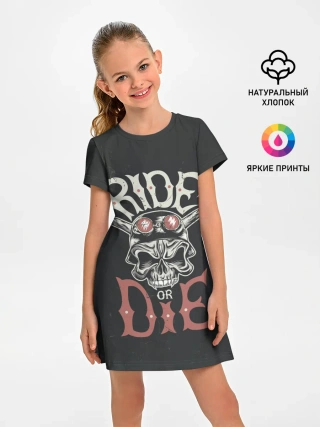 Детское платье / Ride or die