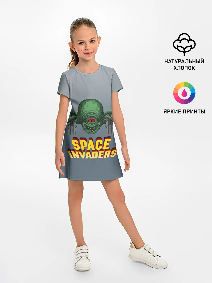 Детское платье / Space Invaders | Old game