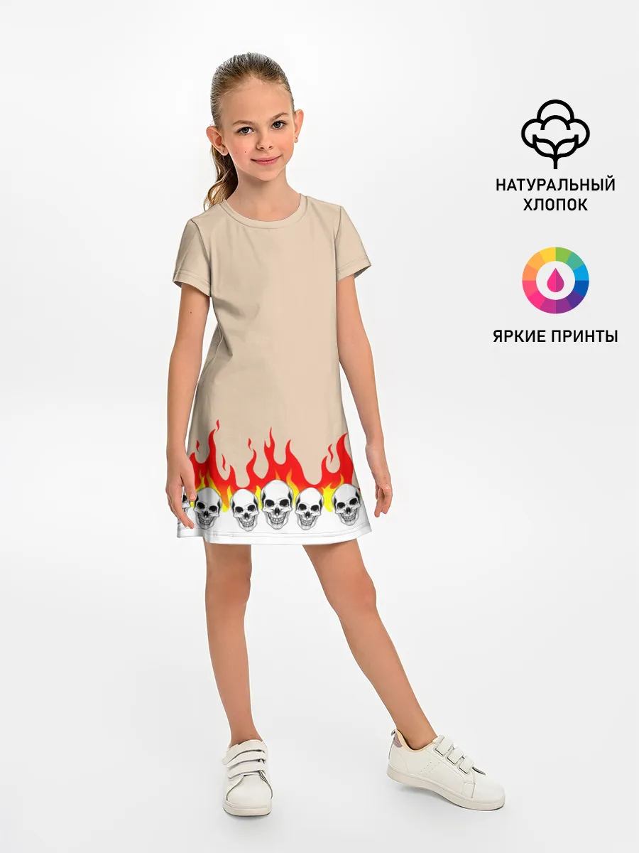 Детское платье / Черепа в Огне