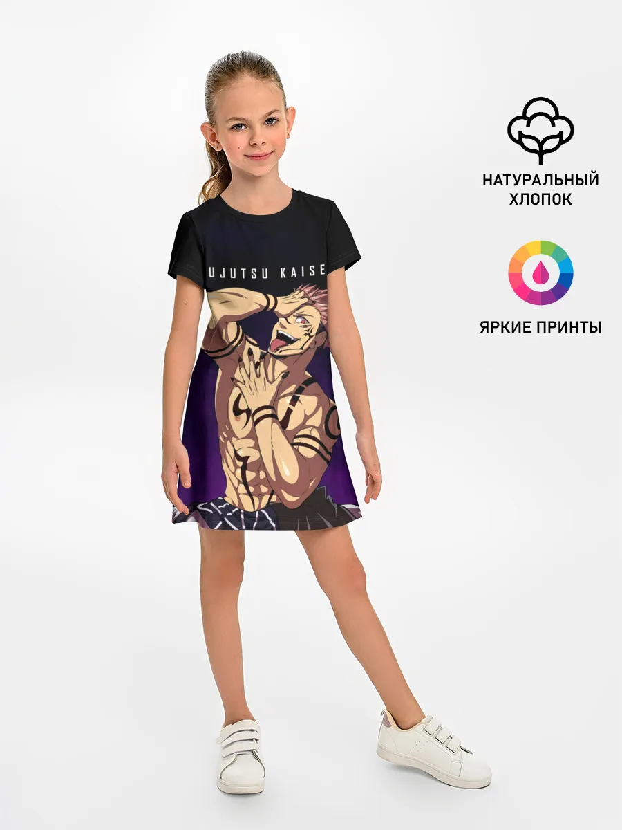 Детское платье / Сукуна Магическая битва