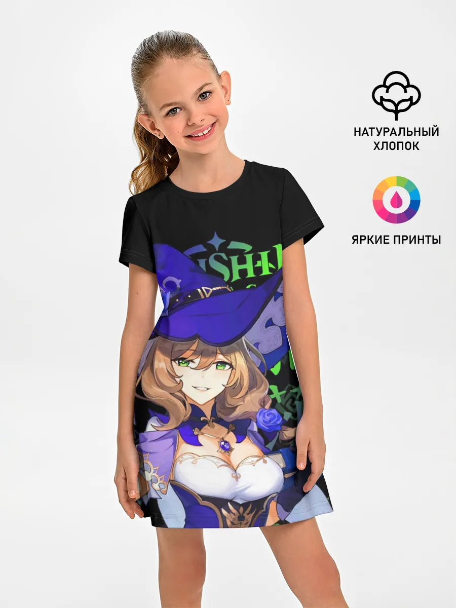 Детское платье / Лиза, Genshin Impact