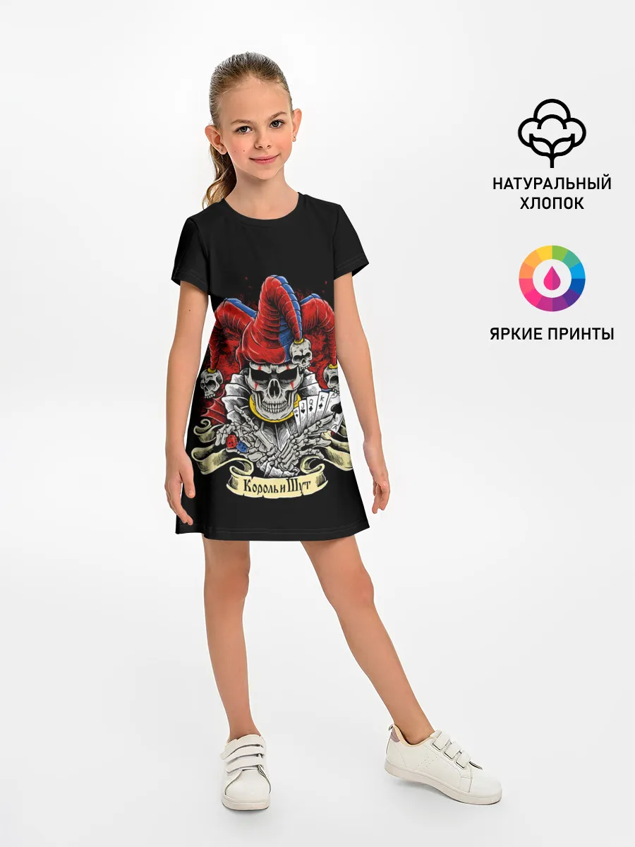 Детское платье / КиШ ЧЕРЕП В КОЛПАКЕ