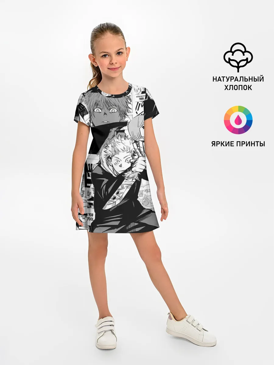 Детское платье / Манга Jujutsu Kaisen