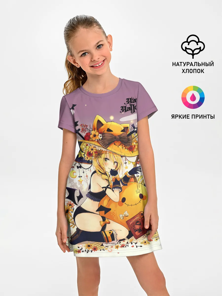 Детское платье / Молодая ведьма