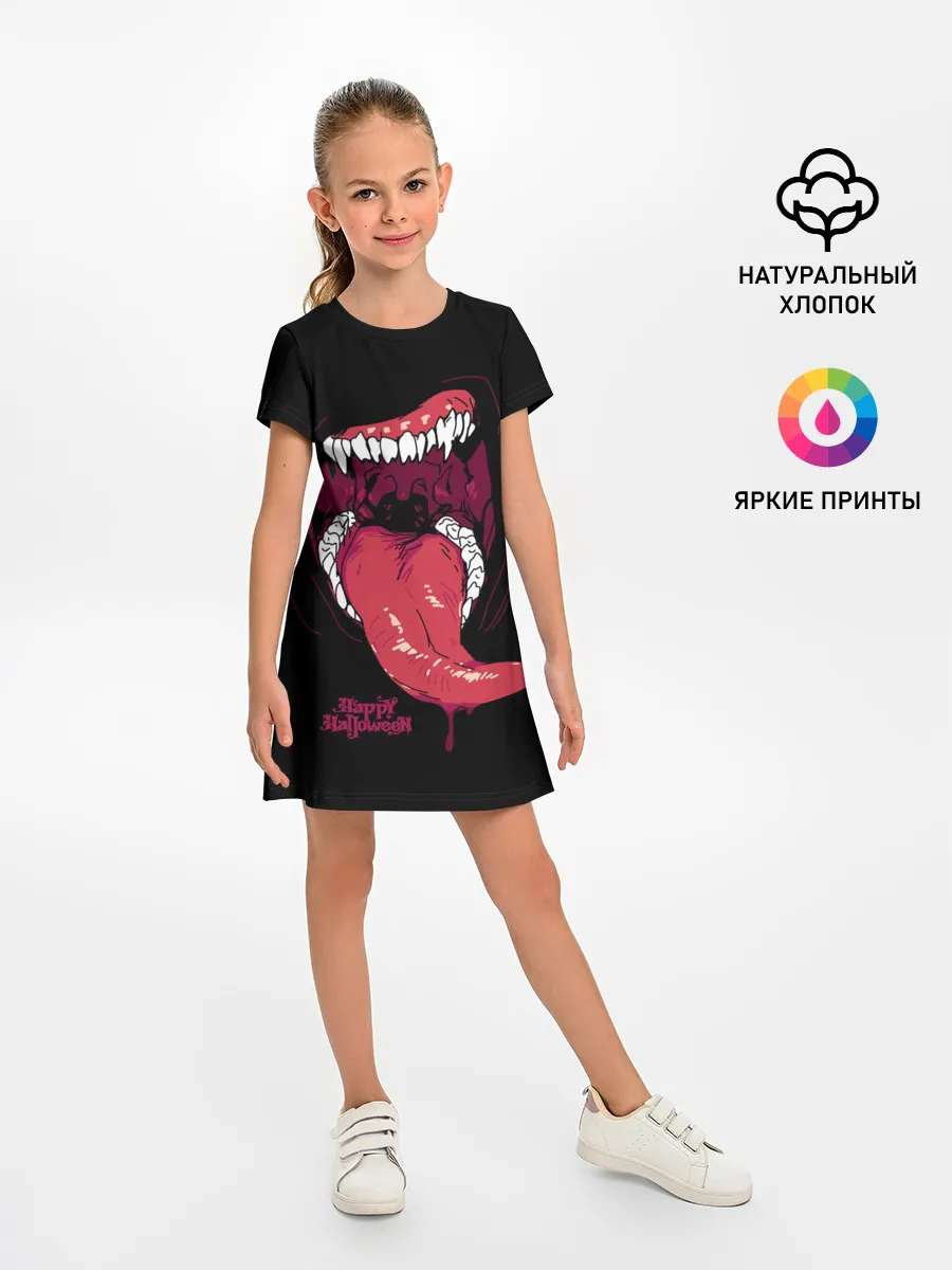 Детское платье / Пасть хищника