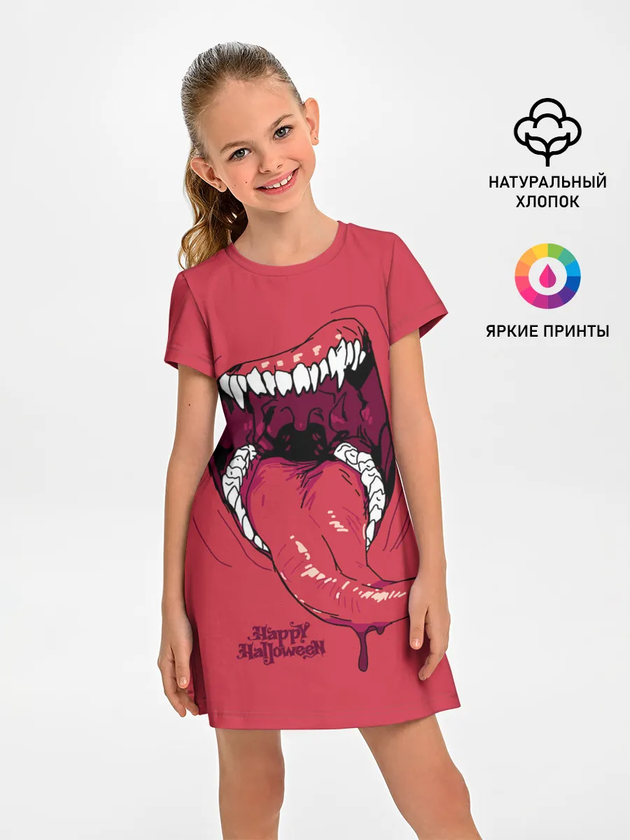 Детское платье / Пасть красного хищника
