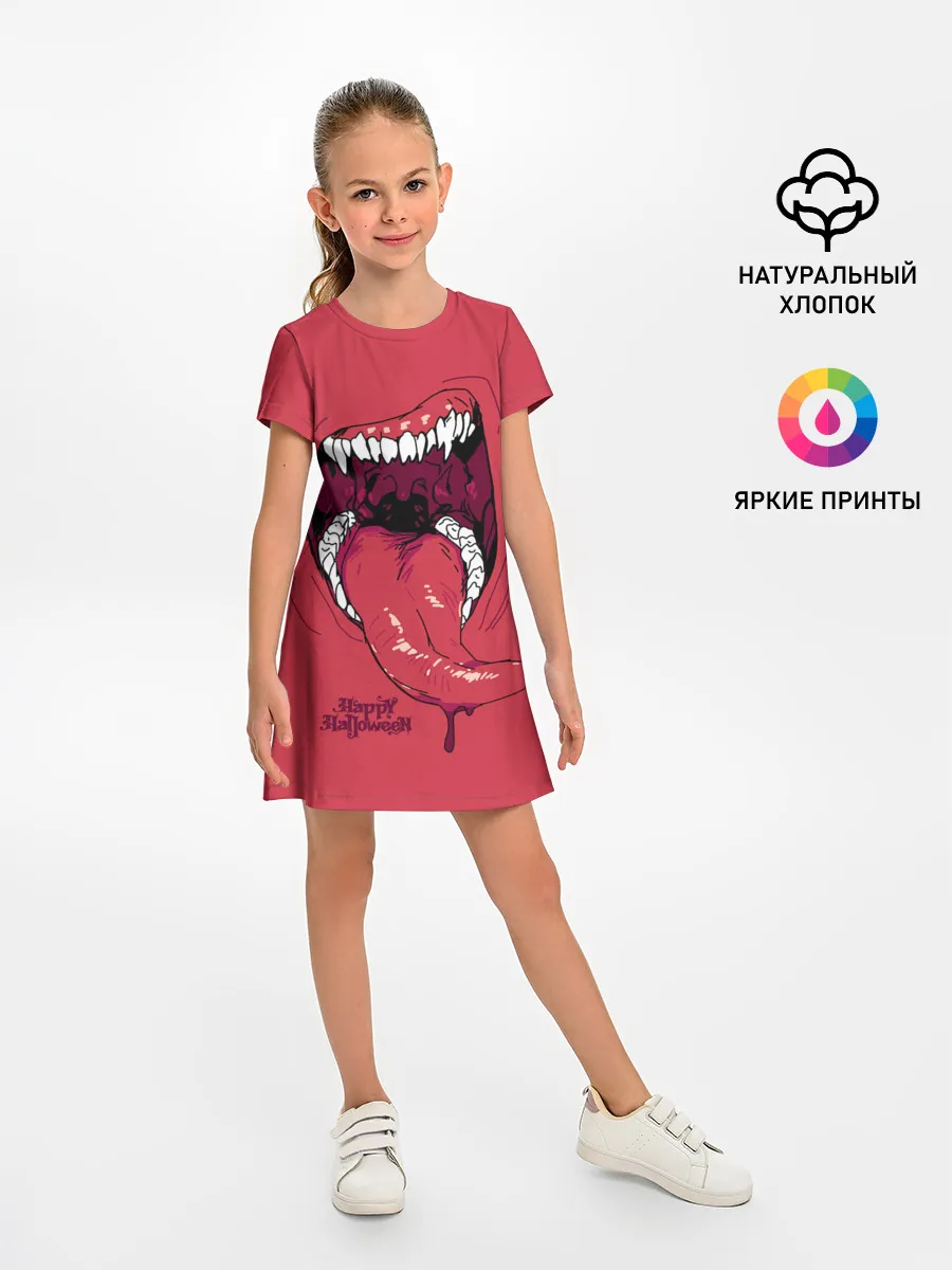Детское платье / Пасть красного хищника