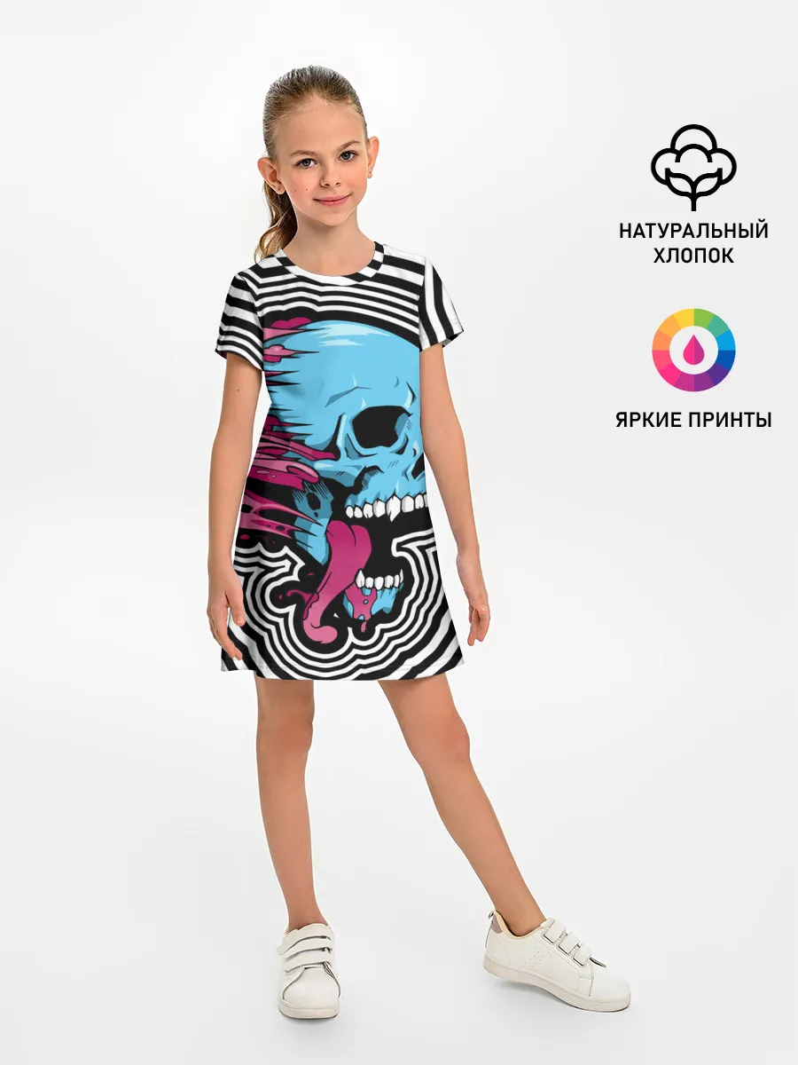 Детское платье / Летящий череп