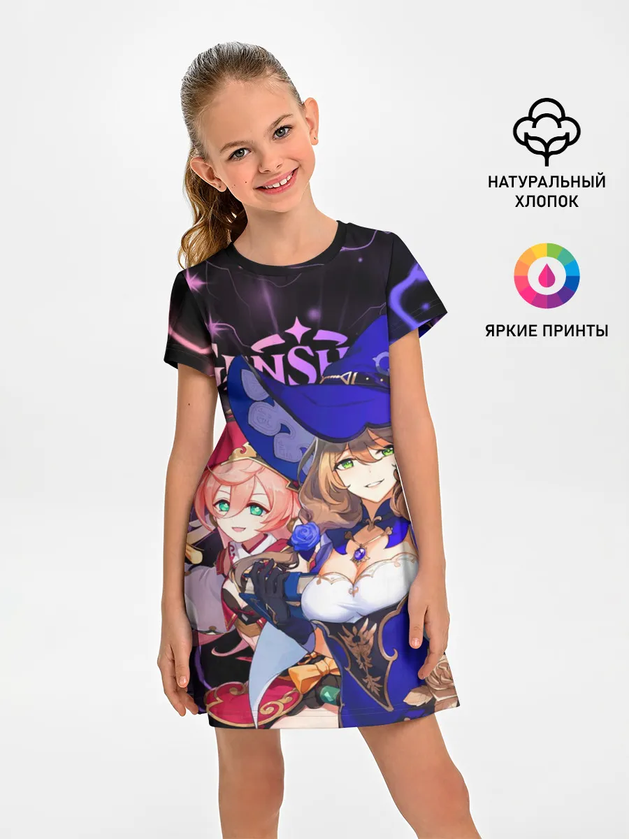 Детское платье / Янь Фэй и Лиза, Genshin Impact