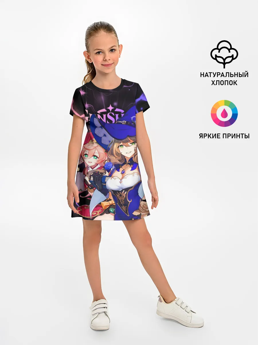 Детское платье / Янь Фэй и Лиза, Genshin Impact