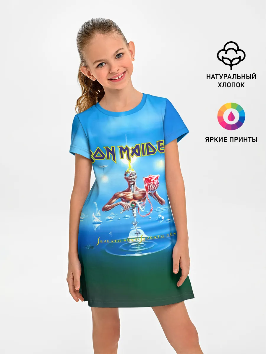 Детское платье / Seventh Son of a Seventh Son - Iron Maiden