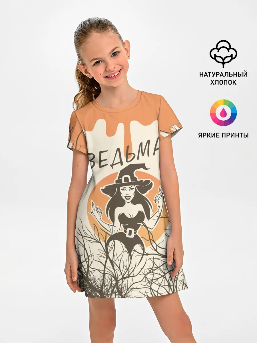 Детское платье / ВЕДЬМА В ШЛЯПЕ