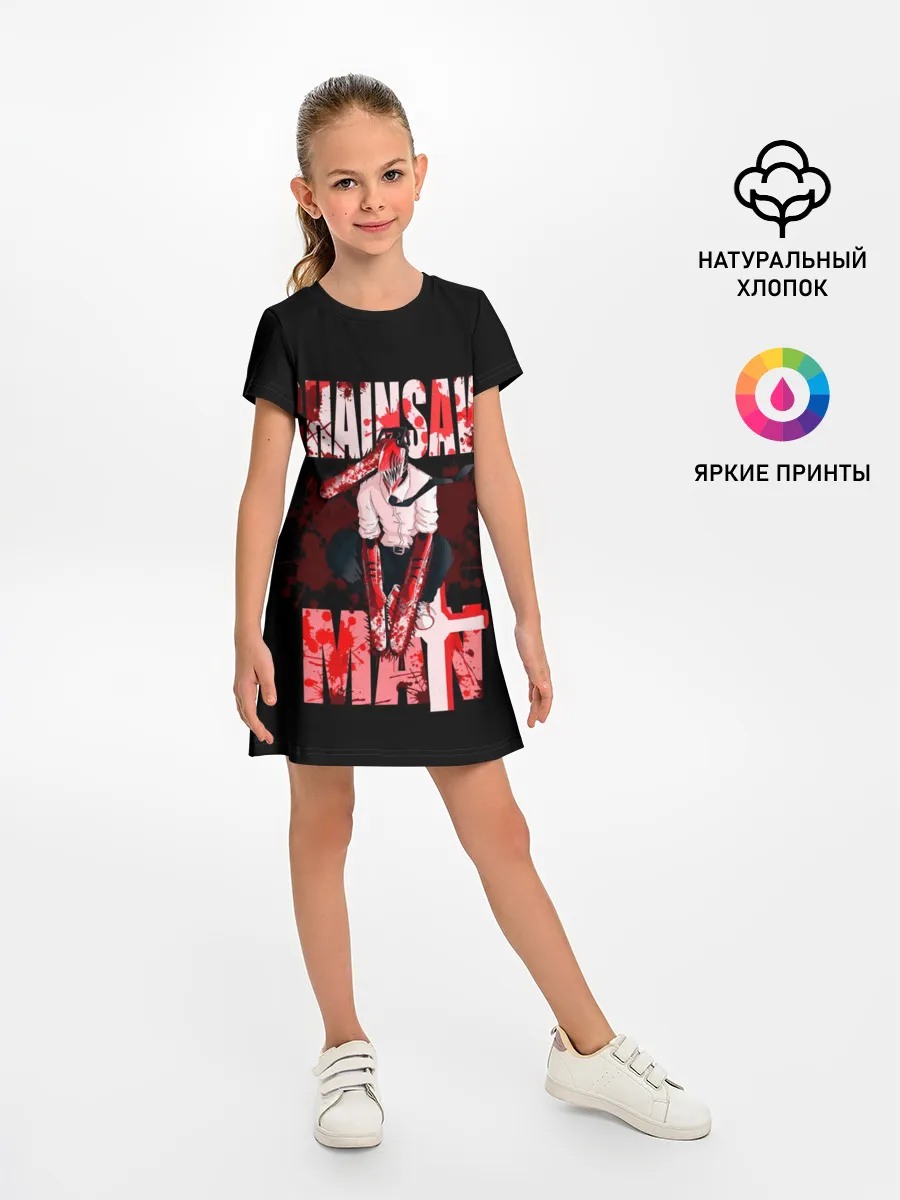 Детское платье / Chainsaw Man / Человек-бензопила
