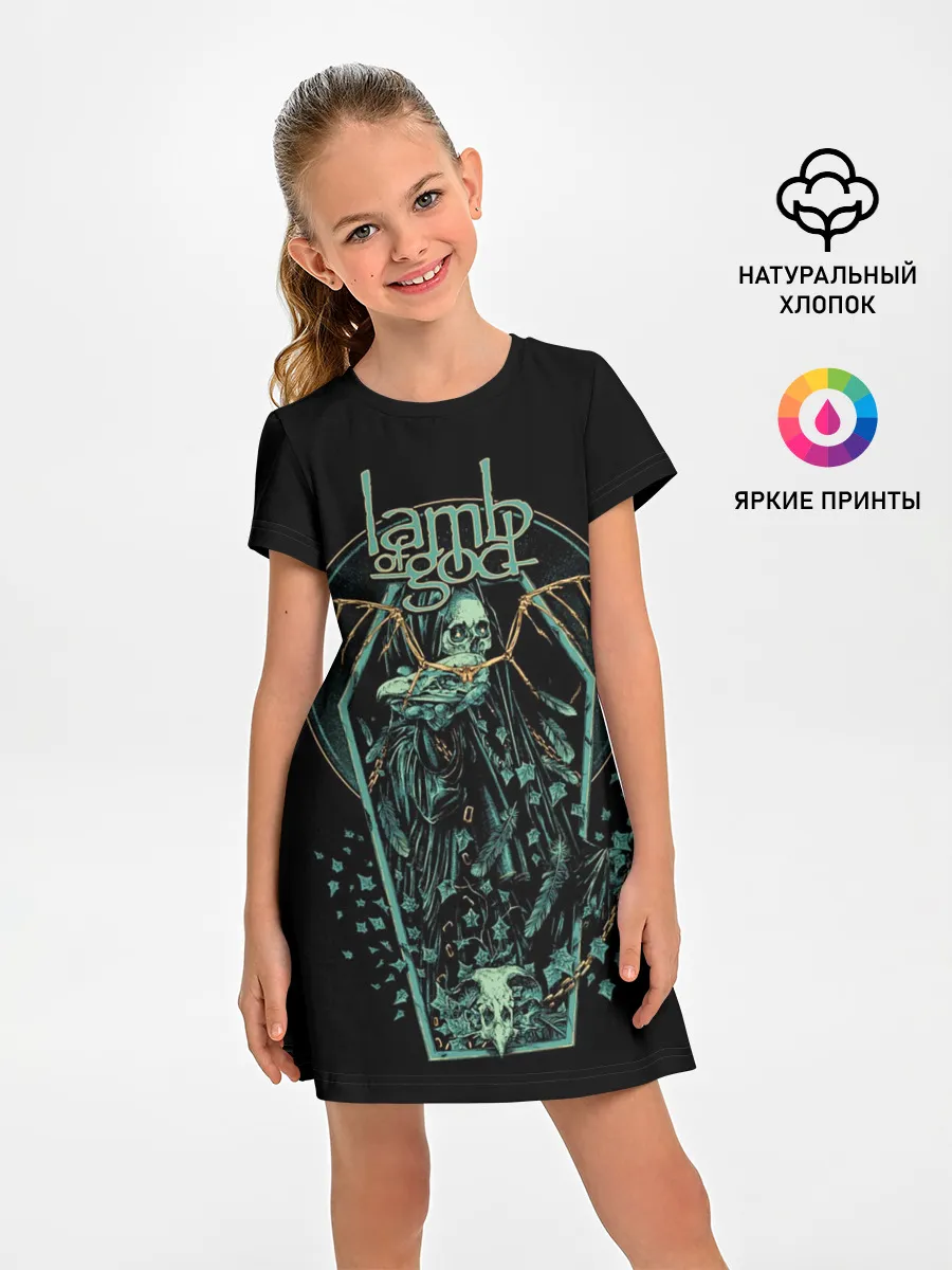 Детское платье / Lamb of God, Sacrament