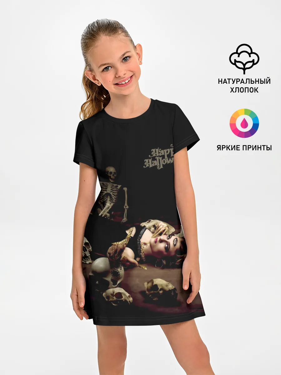 Детское платье / Ведьма с третьим глазом