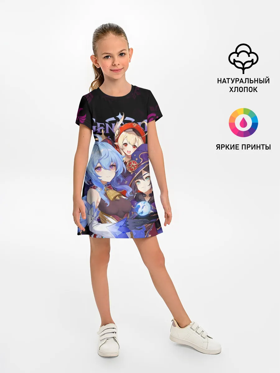 Детское платье / Genshin Impact: Гань Юй, Кли, Мона