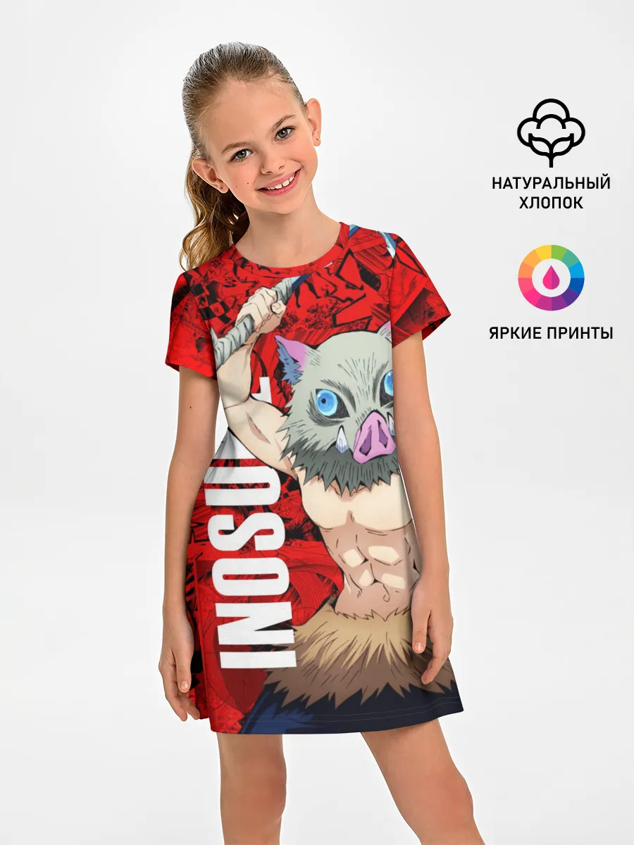 Детское платье / Иноске, Клинок, рассекающий демонов