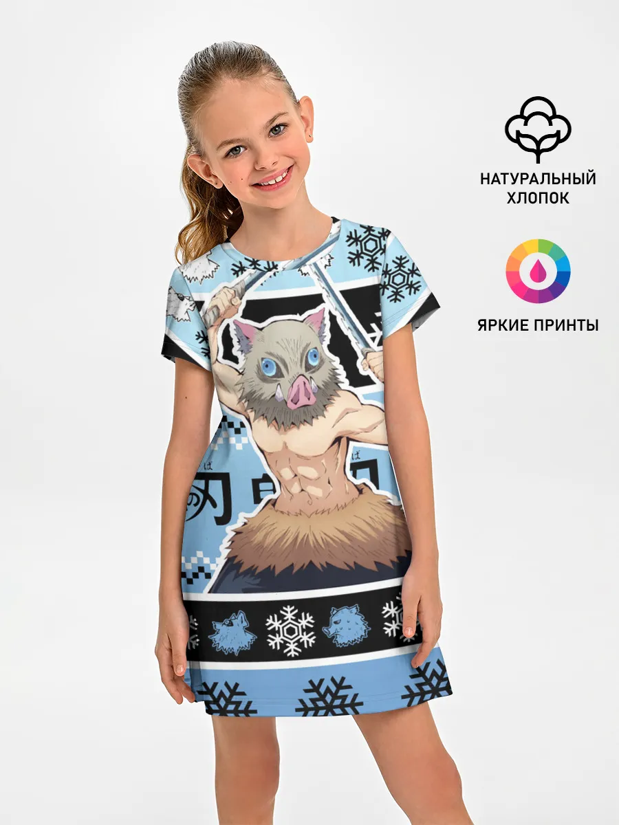 Детское платье / ИНОСКЕ ХАШИБИРА