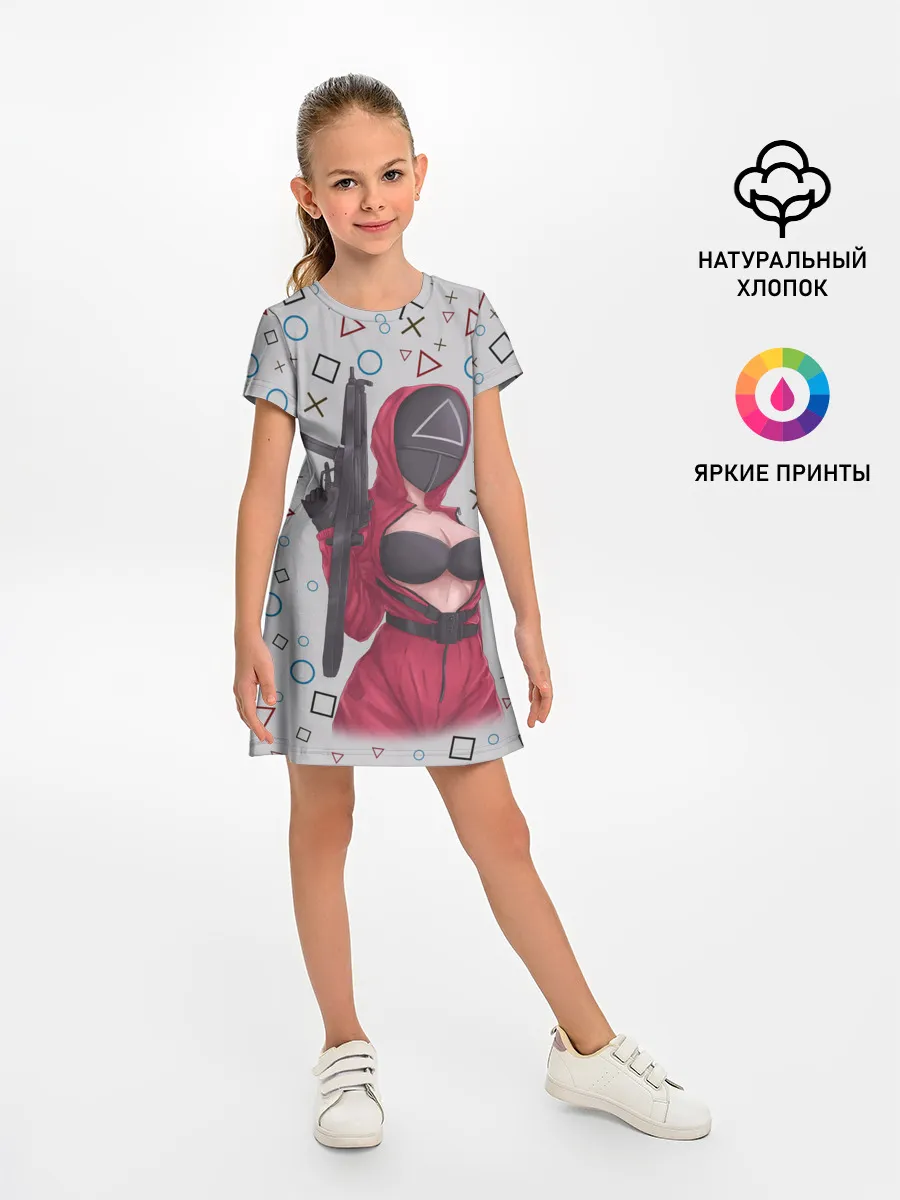 Детское платье / ОПАСНЫЙ ТРЕУГОЛЬНИК | ИГРА В КАЛЬМАРА